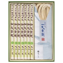 『一丈そうめん』詰合せ
