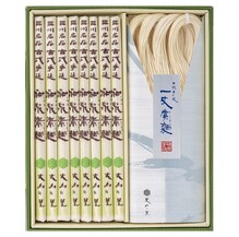 『一丈そうめん』詰合せ