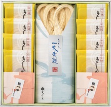 一丈そうめん・きしめん詰合せ