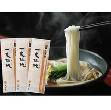 一丈うどん20袋セット