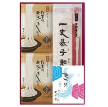 一丈きしめん・たまり煮込みきしめん詰合せ