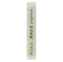 一丈そうめん