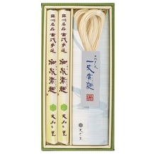『一丈そうめん』詰合せ