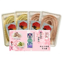春の麺セット４食セット