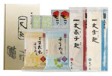 食べ比べセットＡ