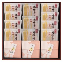 福禄寿きしめん詰合せ