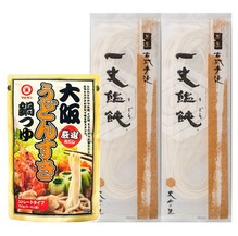 一丈うどん・うどんすき鍋つゆセット