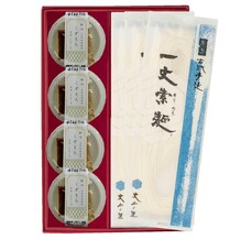 一丈そうめん・くずもち詰合せ