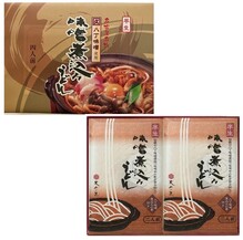 八丁味噌煮込みうどん詰合せ