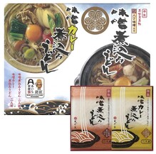 八丁味噌・味噌カレー煮込みうどんセット