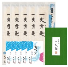 一丈そうめん詰合せ（つゆ付）