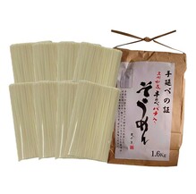 手延べの証　バチ入りそうめん