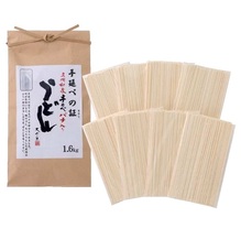 手延べの証 バチ入りそうめん