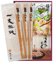 ゆずすこ鍋つゆ・うどんセット