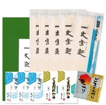 一丈そうめんセットB