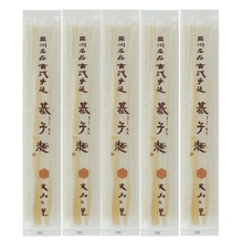 手延べきしめん5袋セット