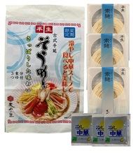 冷やし中華スープで食べるそうめん