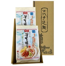冷やし中華スープで食べるそうめん (6人前)専用箱入
