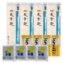 食べ比べセット